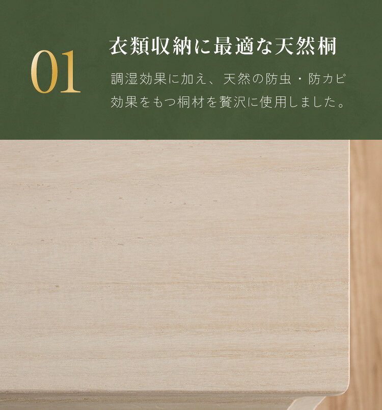 押入れ クローゼット収納 衣類収納 奥行60cm ロング総桐クローゼットチェストキャスター付き 幅58cm・4段 【日本製 大川家具 完成品】 引き出し収納 オシャレ 北欧 服 押入れ収納(代引不可)【送料無料】 [3]