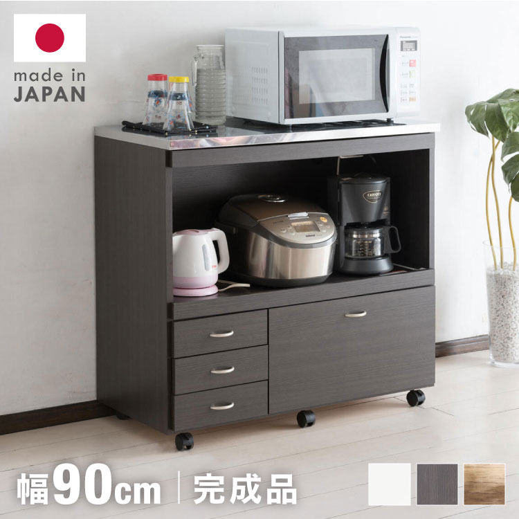 楽天市場】キッチンカウンター 完成品 幅90の通販 楽天市場】キッチンカウンター 完成品 幅90の通販