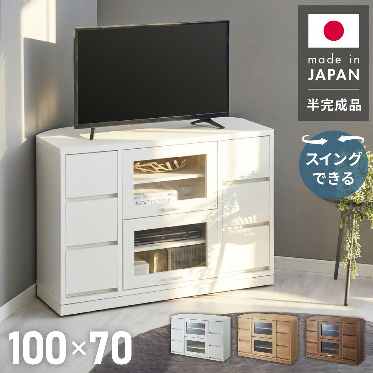テレビ台　美品　白✖️フロストガラス ホワイトテレビボード ガラス扉付き 半完成品 [幅85.5] fit | テレビ台