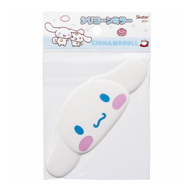 サンリオ sanrio シナモロール キャラクター ダイカット シリコンミラー 鏡 ミラー 可愛い 携帯 メイク直し 身だしなみ MSR1 スケーター skater 3