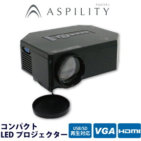 【箱破損品】ASPILITY コンパクトLEDプロジェクター APJ-01B 小型【送料無料】