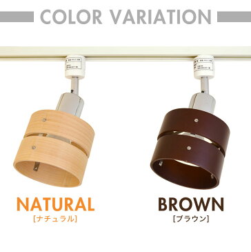 スポットライト シーリングライト 照明 照明器具 モダン 北欧 おしゃれ LED対応 間接照明 カフェ風 天井 吊り下げライト ペンダントライト 居間 和室 リビング 寝室 照明 ダクトレール レール 電球別売り CC-SPOT-D【送料無料】