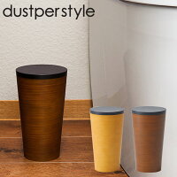 ダスパー dustper トイレポット 日本製 国産 紀州 塗り 伝統 手作り おしゃれ インテリア シック トイレ用品 大人 おとな モダン