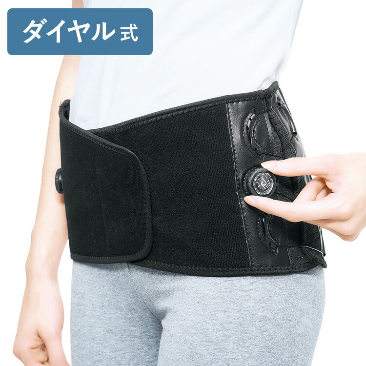 骨盤リセットビューティーベルト 骨盤補正 骨盤サポーター ダイエット ぽっこりお腹 ダイヤル式 締め