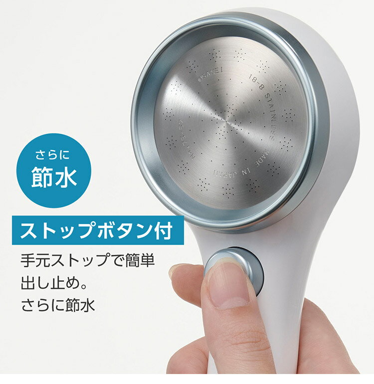 シャワーヘッド レイニーストップ 日本製 シャワー板 穴径0.3mm 節水 手元ストップ ウルトラファインバブル お風呂 ふろ バスルーム おしゃれ ギフト プレゼント 新生活 国産 メイク落とし 節約【送料無料】