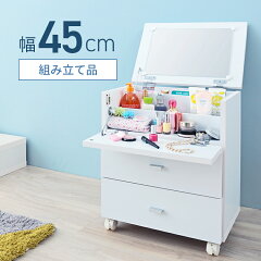 https://thumbnail.image.rakuten.co.jp/@0_mall/rcmdin/cabinet/fb03/fb-cosmebox-kt.jpg