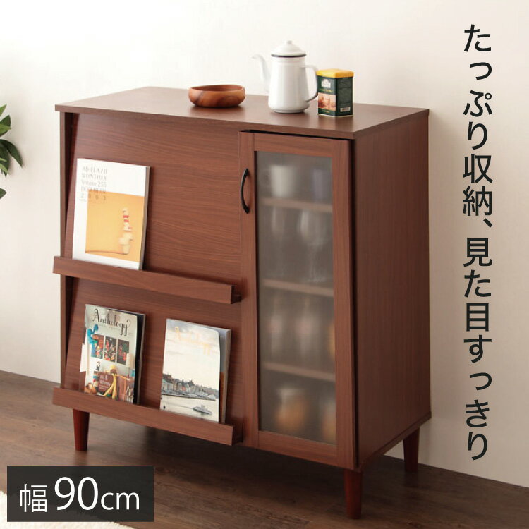 食器棚 キッチン収納 キッチンキャビネット 幅90cm 奥行43cm 高さ96cm 扉式 ガラス扉 脚付き スライドトレー おしゃれ 北欧 リビング キッチン 収納棚 フラップ収納 可動棚 木目 アルトシリーズ ALTO 【送料無料】
ITEMPRICE