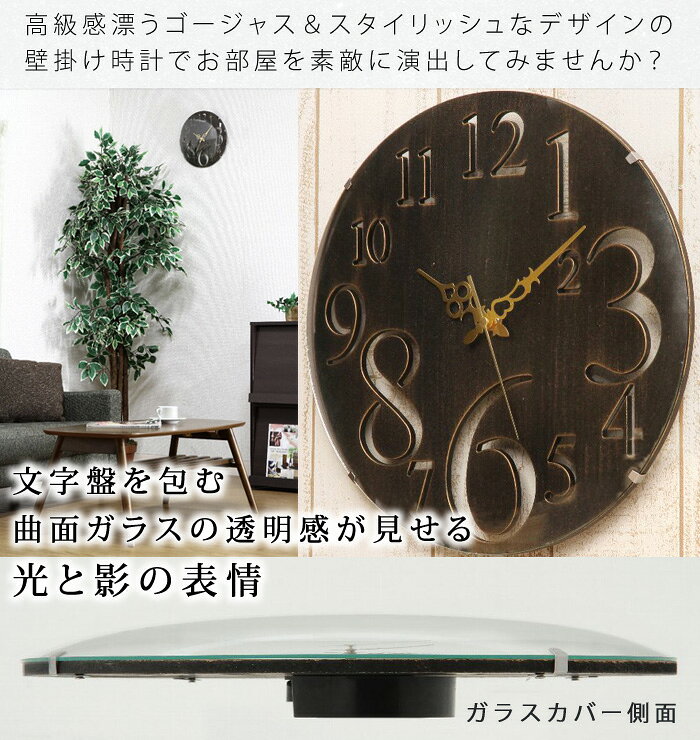 掛け時計 北欧 アンティーク 時計 壁掛け 木製 「壁掛け時計 レトロ」【送料無料】 [2]