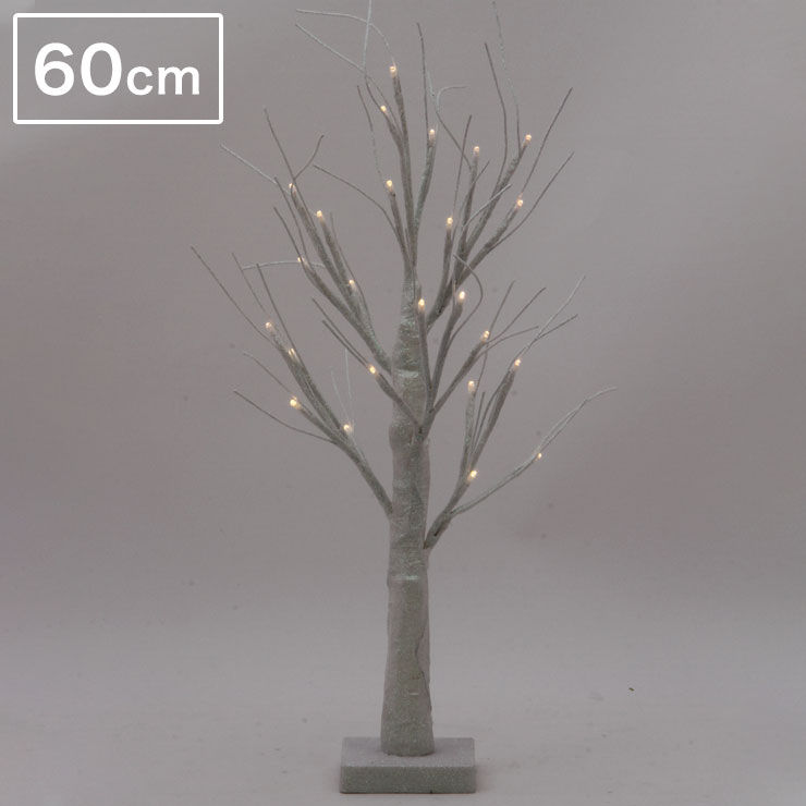 LED ブランチツリー 高さ60cm クリスマスツリー ホワイト 白 おしゃれ クリスマス ツリー 枝ツリー 北欧 屋外 ガーデン【送料無料】