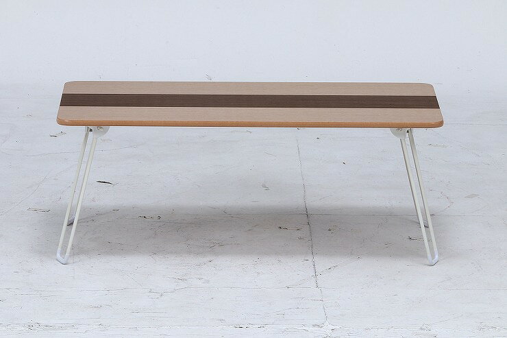 突板折畳ローテーブル ライン W800×D400×H315mm 天然木化粧繊維板 おしゃれ(代引不可)【送料無料】 [2]