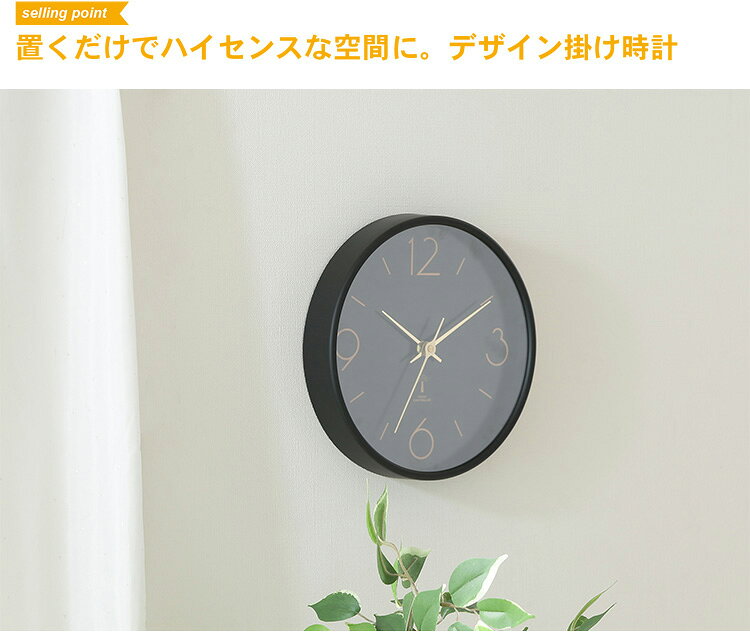 電波掛時計 電波時計 おしゃれ 北欧 かわいい 掛け時計 アンティーク インテリア 子供部屋 時計 ナチュラル ゴールド(代引不可)【送料無料】 [2]