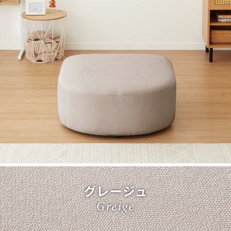 リコメン堂インテリア館のスツール スツール単品 幅80cm 韓国風 Chamill 丸み 完成品 クッション付き はっ水 一人掛け ワンルーム 撥水 ファブリック 生地 ポケットコイル ウレタンフォーム(代引不可)【送料無料】｜アングル3