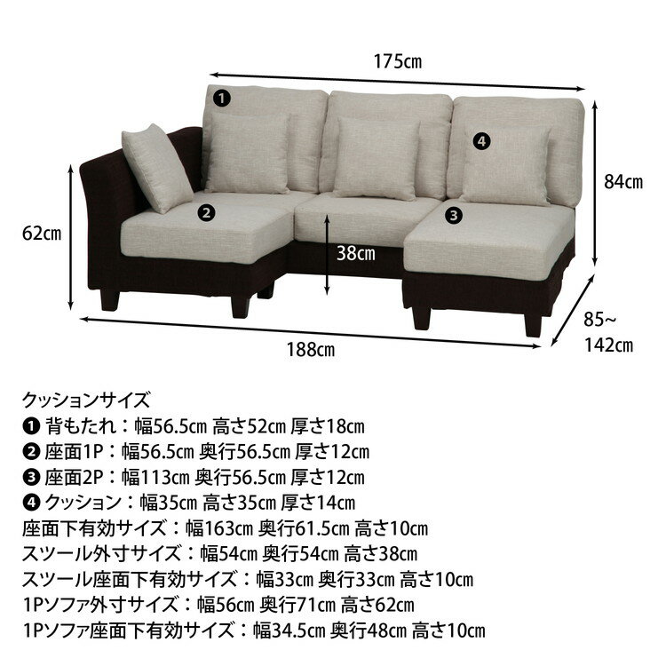 ソファ カウチソファ 3人掛け 幅188 おしゃれ 北欧 ファブリック カフェ ソファー sofa 三人掛け 3P ローソファ フロアソファ かわいい(代引不可)【送料無料】 [2]