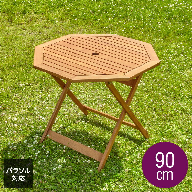 べランピングで使いたい！おしゃれな木製ガーデンテーブルのおすすめ
