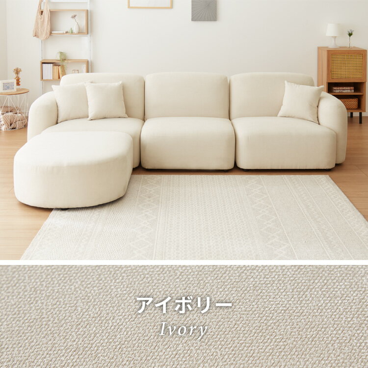 ソファ4点セット スツール付き おしゃれ 人気 新生活 かわいい 北欧 韓国 カフェ モダン シンプル カントリー 1人暮らし クッション付き リビングソファー(代引不可)【送料無料】