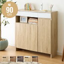 キャビネット 幅90 ルーター収納ボックス