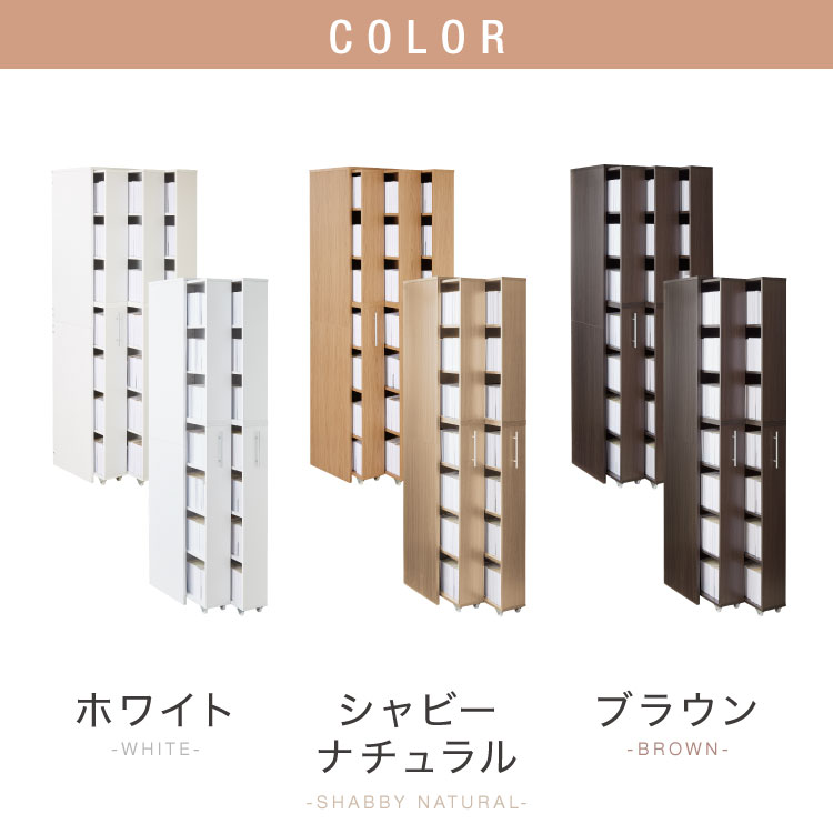 【期間限定最大20%OFF】本棚 スライド スリム 2列 3列 大容量 キャスター付き スラ...