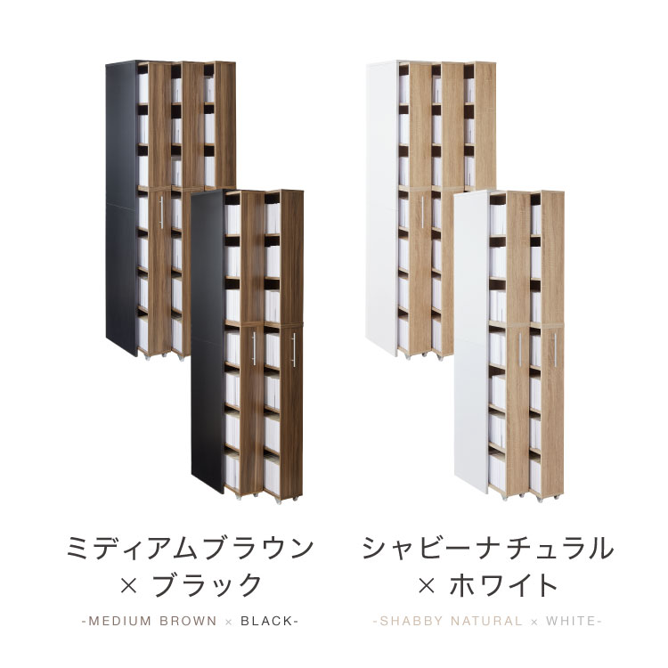 【期間限定最大20%OFF】本棚 スライド スリム 2列 3列 大容量 キャスター付き スラ...
