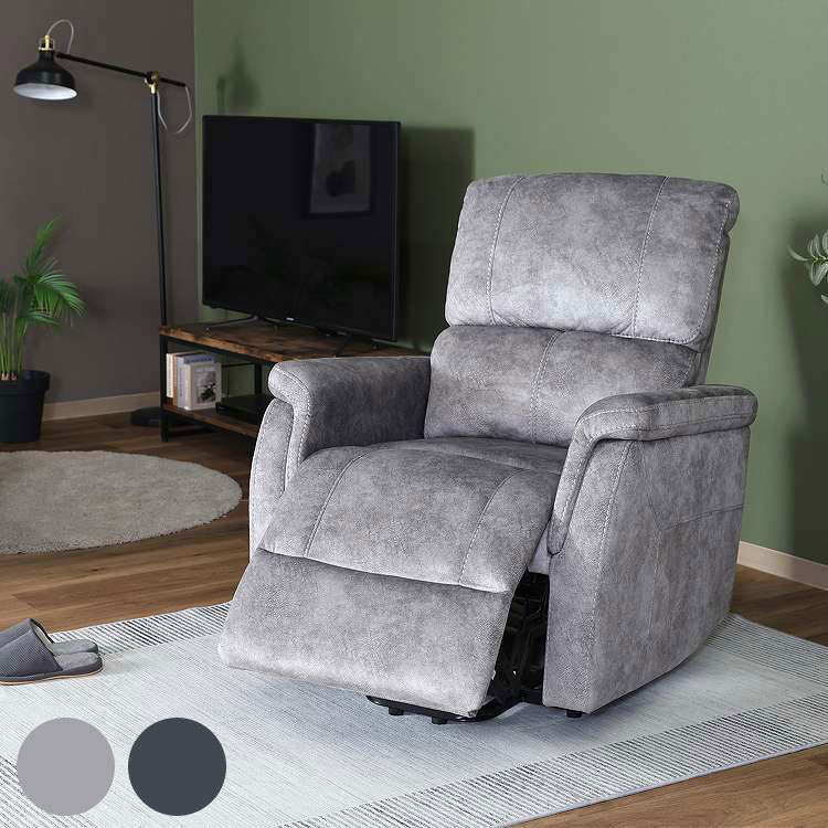 立ち上がりやすい電動リクライナー PEACE GY BGY ソファ リクライニングソファ(代引不可)【送料無料】