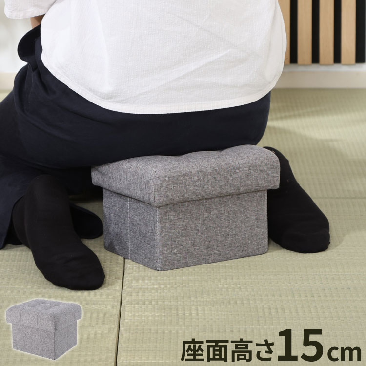 ■商品サイズ幅20×奥行17×高さ15cm内寸:16.5×13.5×11.5cm折りたたみサイズ:20×17×5.5cm■素材構造部材:繊維板/紙張り材:ポリエステル/不織布クッション材:ウレタンフォーム■重量0.47kg■生産国中国■特徴正座時の脚の負担を軽減。正座椅子にもなる収納スツール正座椅子とは?座面高約15cmのコンパクトなスツールで、正座した際にお尻の下に置いて使います。お葬式や法事など、長時間の正座で脚への負担が気になる場面に便利です。どんなシーンにもなじむグレーカラー落ち着いたグレーカラーで、洋服や周囲の雰囲気にもなじみやすく、目立ちにくいデザインです。耐荷重80kgでしっかり支える耐荷重は80kg。子どもから大人まで使いやすい、丈夫なつくりです。小物収納にも使える内寸幅16.5×奥行13.5×高さ11.5cmの収納スペース付き。ポケットティッシュなどの小物を収納できます。折りたたんでコンパクトに収納折りたたむと幅20×奥行17×高さ5.5cmに。デスクの引き出しなどにも収まり、省スペースで収納できます。便利な携帯袋付き折りたたんだスツールをすっぽり収納できる携帯袋付き。持ち運びや保管にも便利です。■備考耐荷重(座面):80kg【送料について】北海道、沖縄、離島は送料を頂きます。