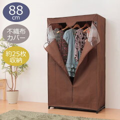 https://thumbnail.image.rakuten.co.jp/@0_mall/rcmdin/cabinet/fd01/fd-hc-c8815.jpg