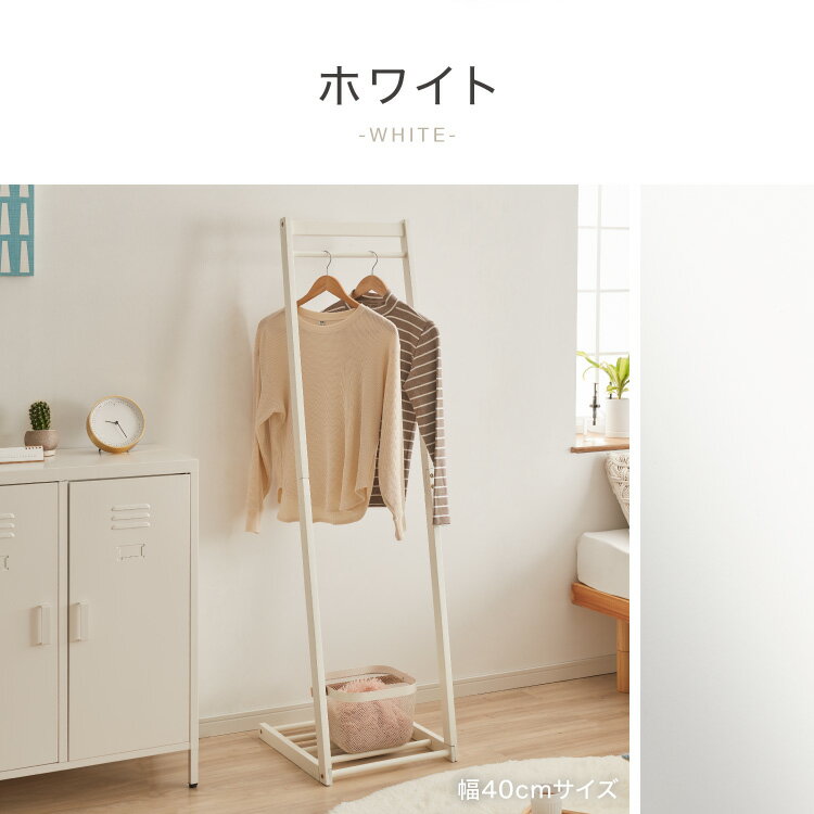 天然木 ハンガーラック 幅30cm 棚付き L型ハンガーラック 省スペース コンパクト スリム ナチュラル ハンガーラック 木製 ポールハンガー コートハンガー 洋服掛け 衣類収納 木製【送料無料】