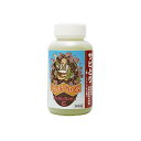 花咲かG ラストリムーバー 300ml【送料無料】
