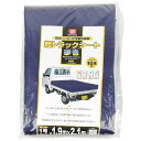 SK11 軽トラックシート 彩色 SKS-C1921BL【送料無料】