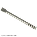 ラクダ コールドチゼルSDSプラス 10X250MM