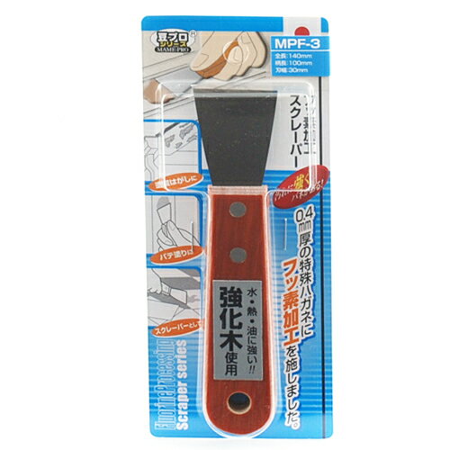 sakazume 豆プロスクレーパーフッ素 MPF-330MM(4.0)