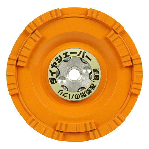 ナニワ ダイヤシェーバー鋼板橙9 FN9273【送料無料】