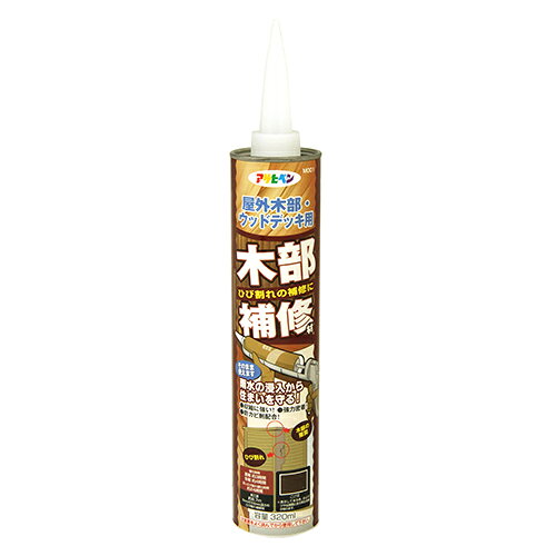 Other - アサヒペン 木部補修材320mL M001コゲチャ320mL