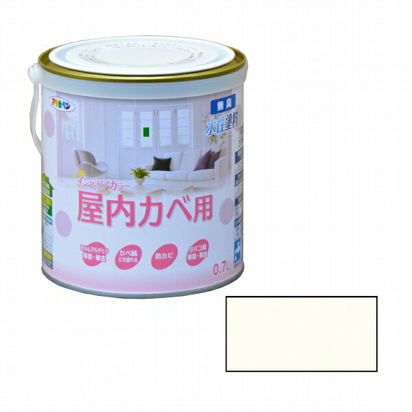 【用途】リビング、寝室、子供部屋等の室内壁や天井(壁紙・ビニール壁紙)、窓枠等の木部への塗装。【機能・特徴】塗料に含まれるVOC(揮発性有機化合物)は0.1%以下、シックハウスの原因とされるホルムアルデヒドを吸着・除去する環境保護塗料です。壁紙・ビニール壁紙の上にも塗ることが出来ます。防カビ剤を配合、カビの発生を防ぎます。手垢・マジック・クレヨン等の汚れが落とせます。いやな臭いのしない無臭タイプで、1回塗りで仕上がります。1回塗りで仕上がります。【仕様】●内容量：0.7L。●色：ミルキーホワイト。●標準塗り面積：5〜6m2(1回塗り)。●標準塗り面積(吸い込みの多い面)：2〜4m2(1回塗り)。●乾燥時間：夏期30分〜1時間・冬期2〜3時間。●塗り重ね時間の目安：2時間以上・冬期6時間以上。【商品サイズ】幅115×高さ115×奥行120mm　重量1300g【注意事項ほか】布カベ紙・オレフィン系カベ紙・ユニットバス・浴槽・絶えず水がかかったり水につかるところ・いつも湿っているところ・床面やカウンター・机・椅子などの家具には適しません。塗りにくいときは水(5%以内)でうすめて下さい。【送料について】北海道、沖縄、離島は送料を頂きます。