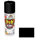 アサヒペン アスペンラッカースプレー 420MLつや消しクロ【送料無料】