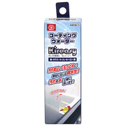 SK11 コーティングウォーター KECW-1