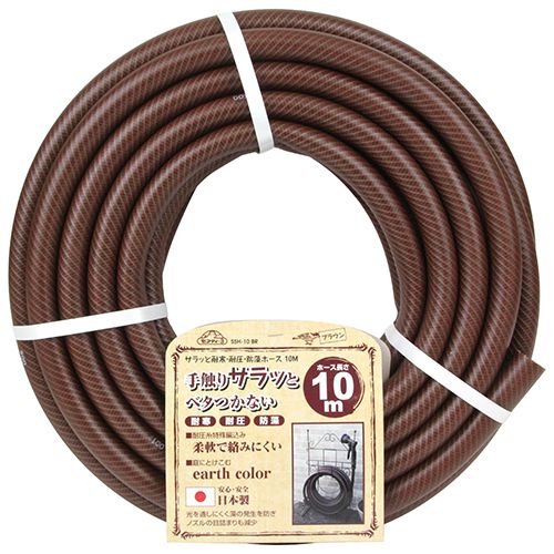 セフティ-3 サラッと耐寒耐圧防藻ホース10M SSH-10BR【送料無料】