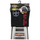 SK11 ハシゴの先端カバー STC-BLK-2P