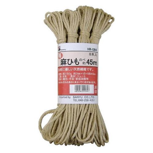 ��ͧ���� ��Ҥ� HR-084-45M