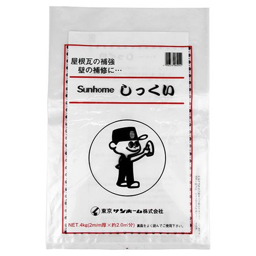 しっくい-ホワイト KS-4-4KG【送料無料】