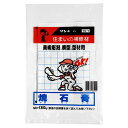 焼石膏 YS-1-1300G