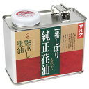 純正荏油 500G【送料無料】
