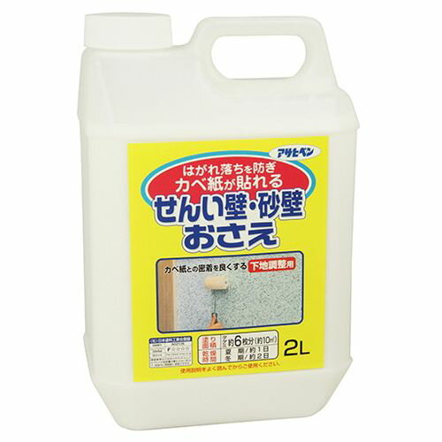 アサヒペン せんい壁砂壁おさえ 732-2L