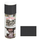 アサヒペン ストーン調スプレー 300ML-BKグラナイト【送料無料】