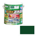 アサヒペン 水性屋上防水遮熱塗料-3L 3L-ダークグリーン【送料無料】