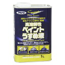 アサヒペン・高溶解性ペイントうすめ液・1L【送料無料】