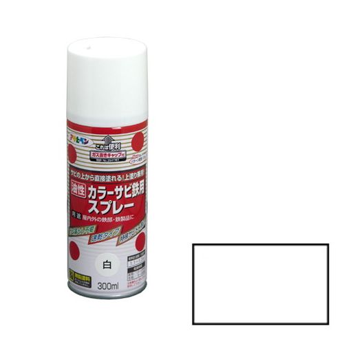 【用途】鉄製の扉・フェンス・シャッター・機械器具・農機具等のあらゆる鉄部、鉄製品の上塗り兼用サビ止め。【機能・特徴】特殊防錆剤の配合により、錆を落とさずにサビの上から直接塗れます。サビ止と同時にできる速乾タイプスプレーなので、簡単・手軽に塗装できます。シリコンアクリル樹脂なので、耐候性に優れ、美しいツヤに仕上がります。使用後、安心して捨てられるガス抜きキャップ付です。【仕様】●容量：300ml。●色：白。●標準塗り面積(1回塗り)1.1〜1.3m2(畳0.6〜0.8枚分)。●乾燥時間：夏期1.5〜2時間・冬期5〜6時間。●消防法：第4類(引火性液体)・第二石油類・危険等級3・危険物含有量0.12L。●発火性・引火性の石油類の使用：有。●消防法：危険物含有量/0.12L。【商品サイズ】幅60×高さ188×奥行60mm　重量350g