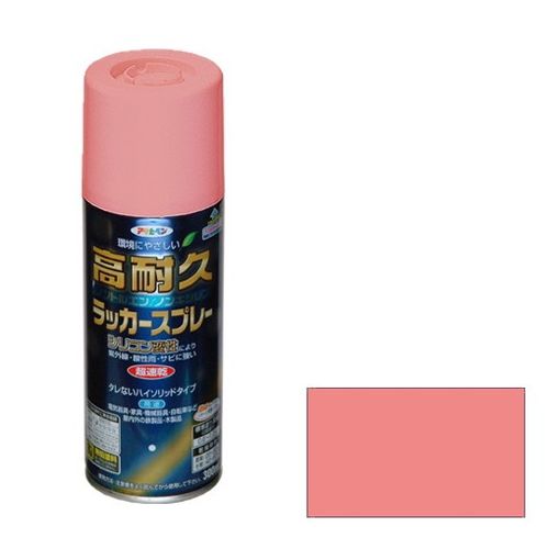 【用途】電気器具・家具・機械器具・自転車等屋内外の鉄製品・木製品への塗装。【機能・特徴】トルエン、キシレン、フタル酸系可塑剤を含まない環境配慮型のラッカースプレーです。シリコン変性アクリル樹脂の効果により、汚れやキズのつきにくい強靭な塗膜に仕上がります。使用後、安心して捨てられるガス抜きキャップ付きです。超速乾タイプです。【仕様】●内容量：300mL。●色：ピンク。●標準塗り面積：0.6〜1.2m2(2回塗り)。●乾燥時間：夏期20〜30分・冬期40〜60分。●一般名：シリコン変性アクリルラッカー。●消防法：第4類(引火性液体)・第二石油類・危険等級3・危険物含有量0.12L。●発火性・引火性の石油類の使用：有。●消防法：危険物含有量/0.12L。【商品サイズ】幅60×高さ190×奥行60mm　重量360g