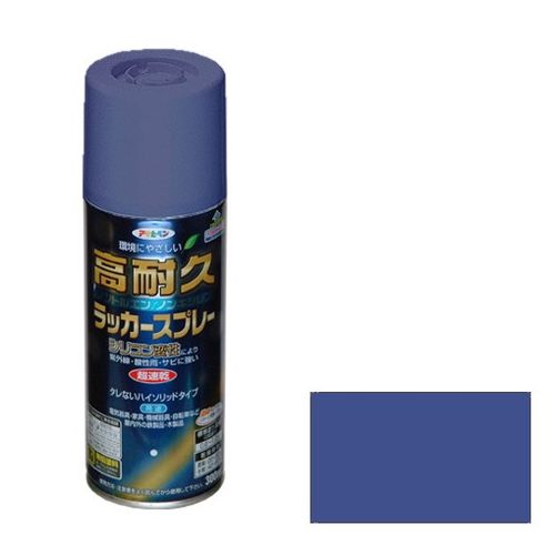 アサヒペン・高耐久ラッカースプレー・300MLースモークブルー