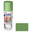 アサヒペン・水性多用途スプレー・420MLーモスグリーン【送料無料】