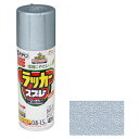 アサヒペン アスペンラッカースプレー 420ML-ギン【送料無料】